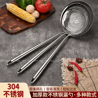 哇噢不锈钢大号漏勺商用家用厨房加厚捞饺子捞面大捞勺油炸过滤漏