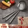 商用过滤油炸加厚捞勺
