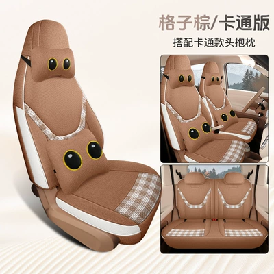 model custom fabric car seat – Modelə uyğun (Original) oturacaq örtükləri - plaid-brown-four-seater-full-cover-cartoon-version-exclusive-for-the-fifth-generation-hongguang-mini