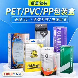 ���S��ӡ����pvc���ӷ�������ˮpet͸�����ľ߹P��pvc���b�ж���