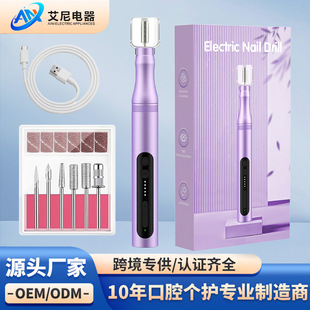 Cross-Border New Household Nail Polisher, Rechargeable Nail Removal and Manicure Artifact, Manicure Polishing Pen, Small and Convenient Polishing Set