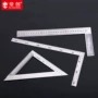 帝创300mm500mm铝合金不锈钢拐尺