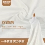 高弹条纹双面230g半身裙
