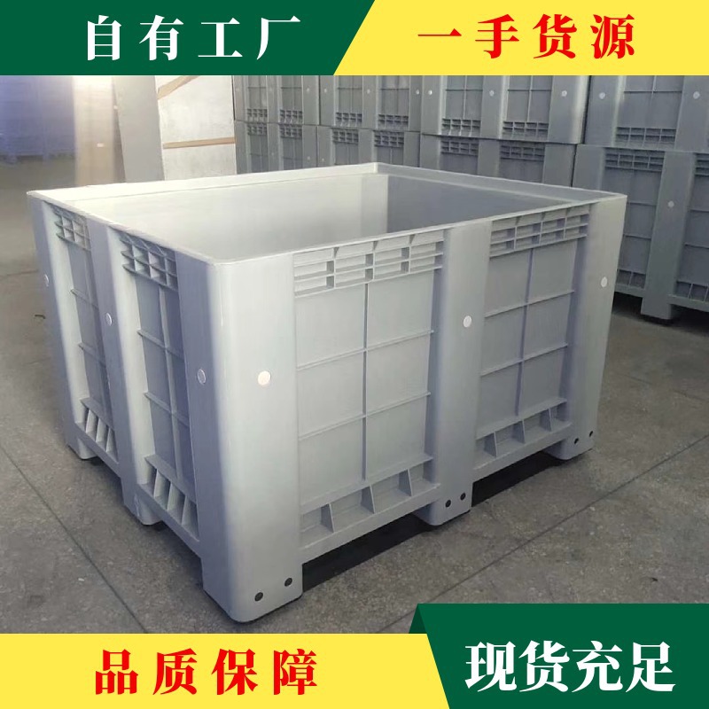 出售带盖卡板箱 九脚型托盘箱带轮子塑料大型箱 大号密封卡板箱