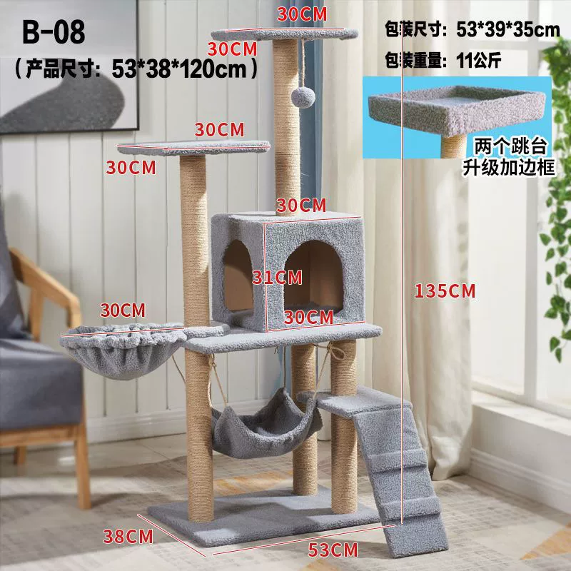 Универсальная игровая конструкция четыре сезона, игрушка, кот