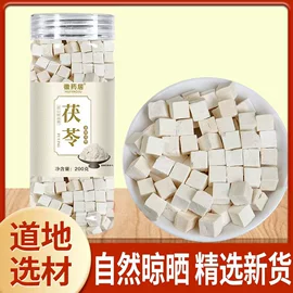 代用/养生茶;其他药食同源;其他滋补