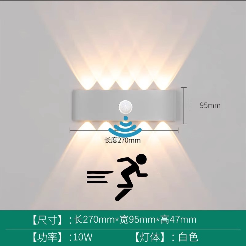 Lámpara de pared para exteriores con sensor de cuerpo humano Lámpara de pared con sensor inteligente impermeable Lámpara de pared con pasillo y pasillo Lámpara de pared impermeable de lujo ligero