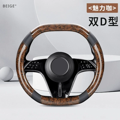wheel cover in stock, peach, Steering wheel cover - double-d-type-charming-coffee-36cm