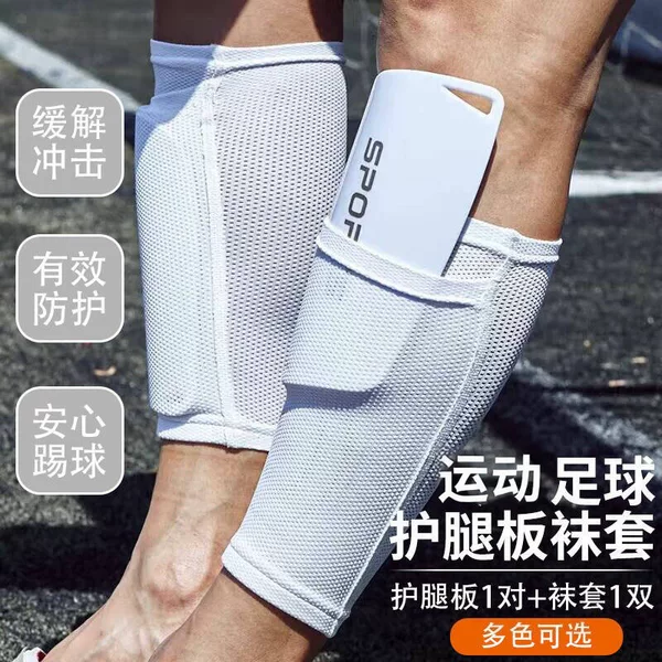 Football Leg Guard Fixing Belt Sports Football Leg Guard Socks for Children Shin Board Anti-collision Leg Guard