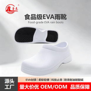 ���S���l��̩��ѥeva��/Ů��Ͳ��ЬʳƷ��ˮЬ�p��ֹ����ĥ�羳