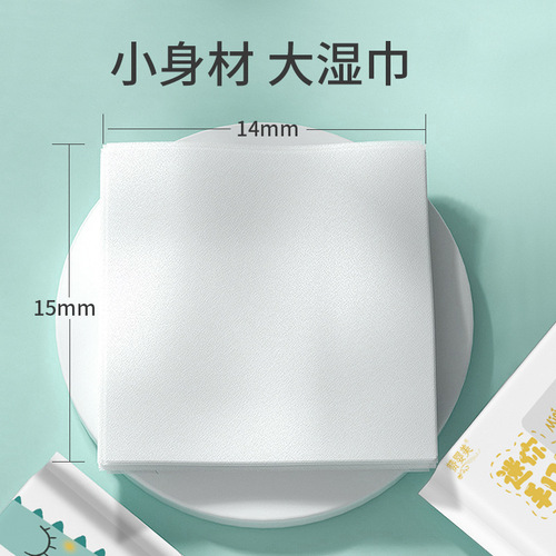 Super cost-effective mini wet wipes, baby-specific wet wipes, individually packaged, hygienic and clean, disposable small packaging for restaurants