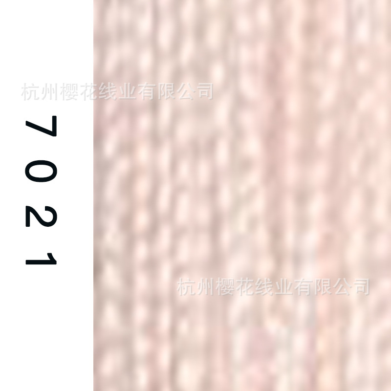 60s/2-7021