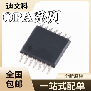 OPA4830IPWRԭ�bOPA4140AIPWR OPA4170AIPWR OPA3355EA оƬIC