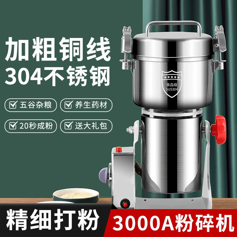 Baijie 304 корпус из нержавеющей стали Китайская медицина измельчитель