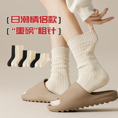 日潮情侶款重磅粗針襪子加厚米色原色韓版黑白短筒秋冬堆堆中筒襪