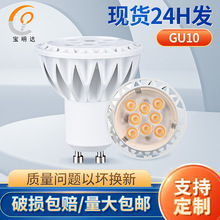 GU10����LED���120V�{��5W�o�l�W�۹�����@ָ����܉�����ƙ���