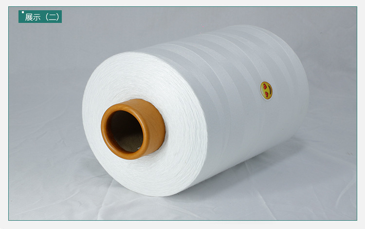 5K线彩色-本白中化纤缝包线_08.jpg
