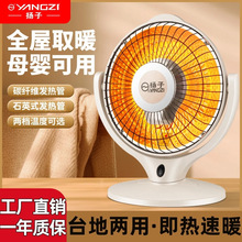 �P��̫�ȡů��̨ʽ����ů�L�C늟��ů���ů���ٟ��tС̫�