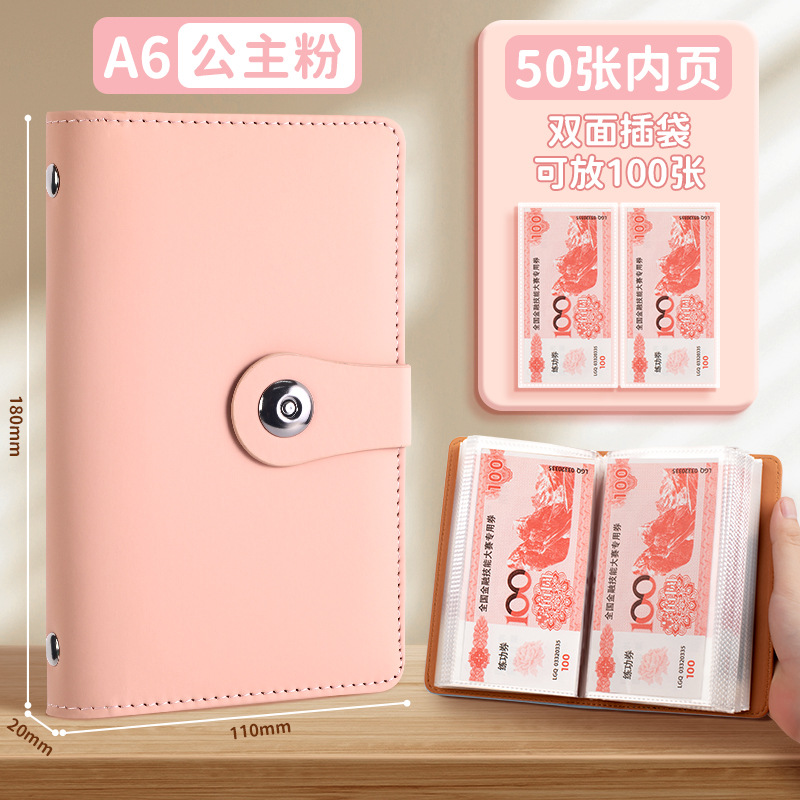 新しい現金貯金帳は、現金収納袋、マネークリップ、マネーブック、収納ブック、収納バッグ、大容量を収納できます。