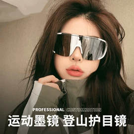 太阳镜;老花镜;骑行眼镜