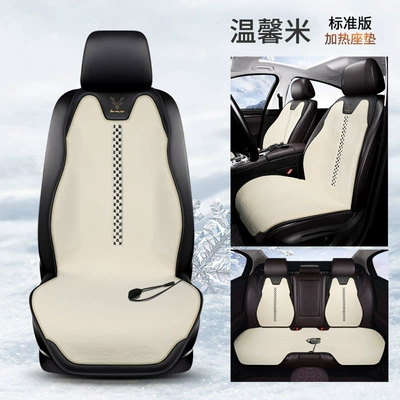 Wool pad — in Winter, Heated and Warm, Universal - square-mat-warm-rice-heated-version
