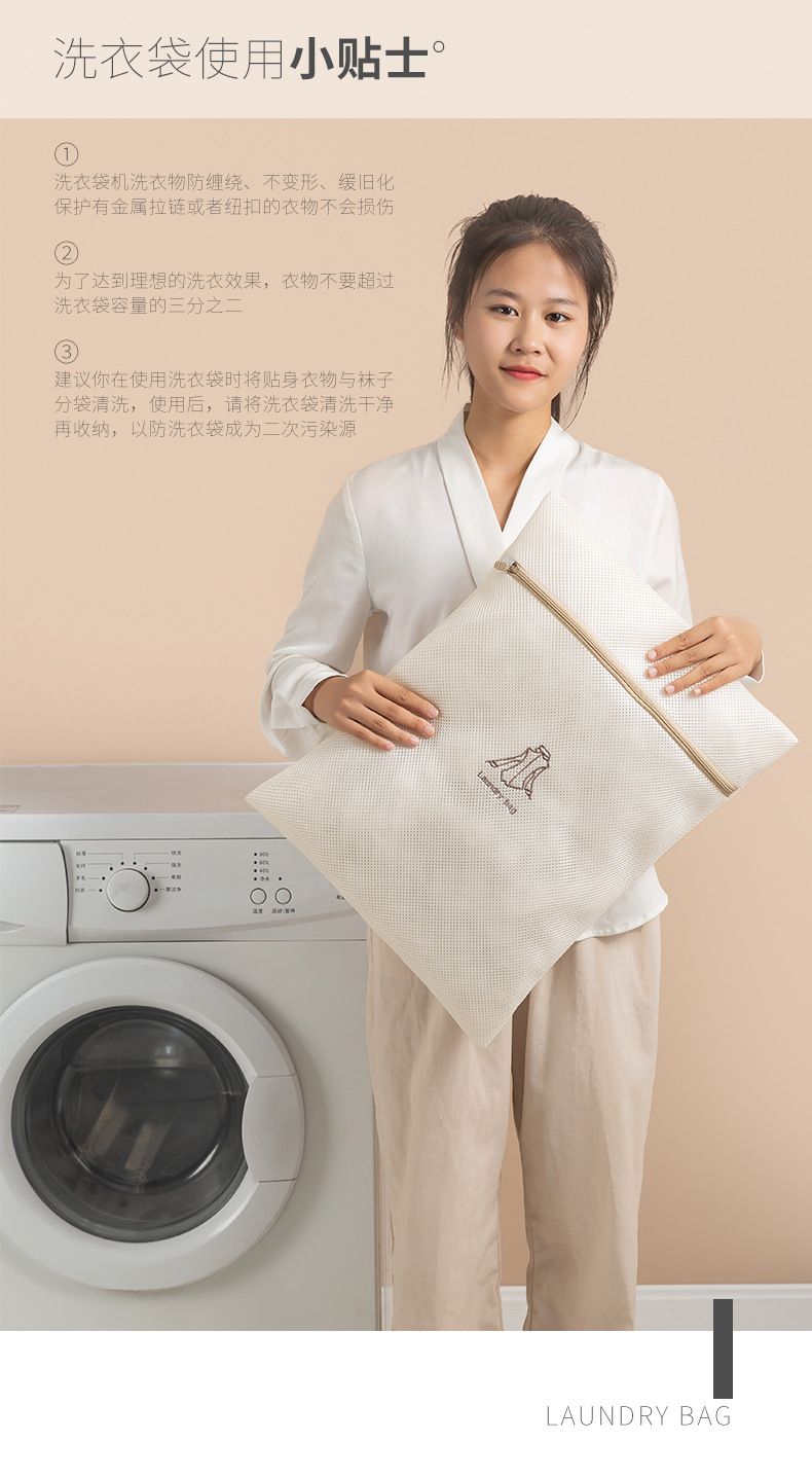 新刺绣洗衣袋_10