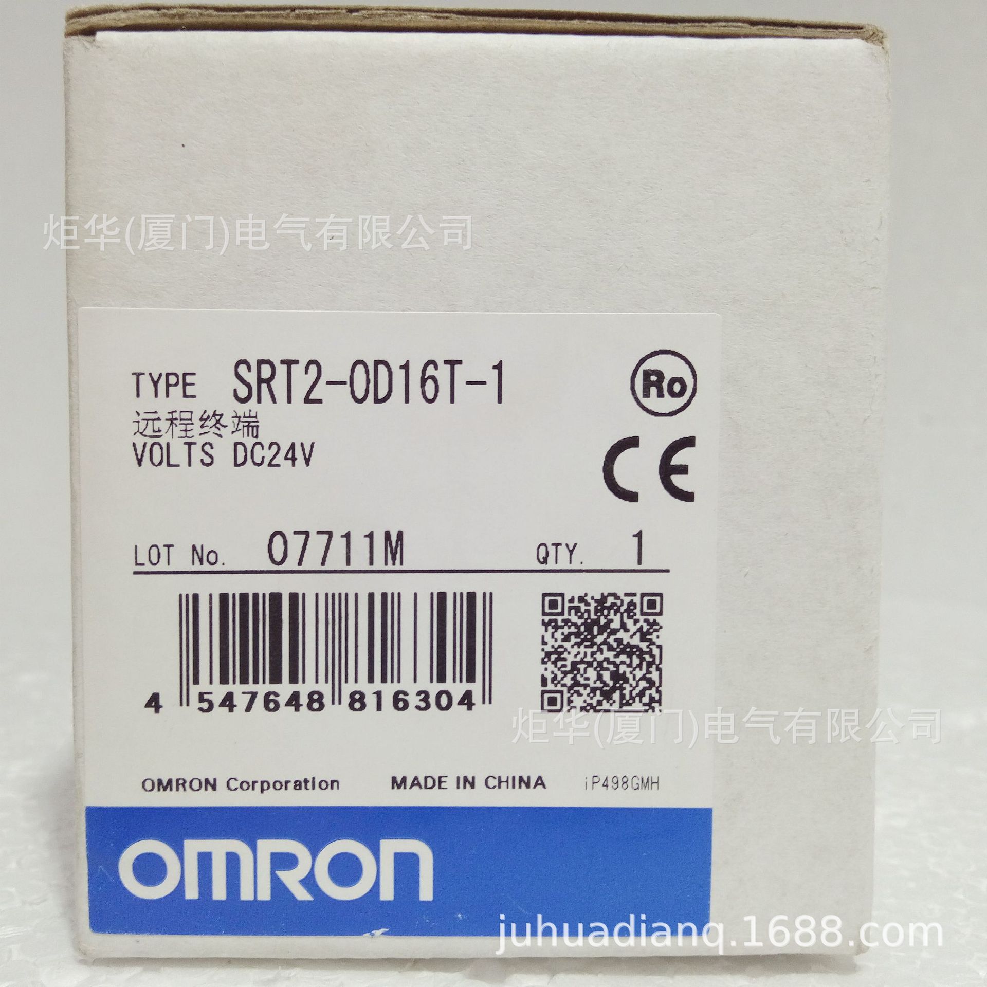 SRT2-OD16T-1远程终端SRT2系列OMR0N全新原装未拆封质保一年
