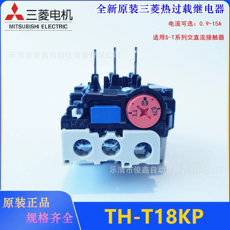 Оригинальное тепловое реле перегрузки Mitsubishi TH-T18KP, подходящее для контактора лифта S-T AC DC