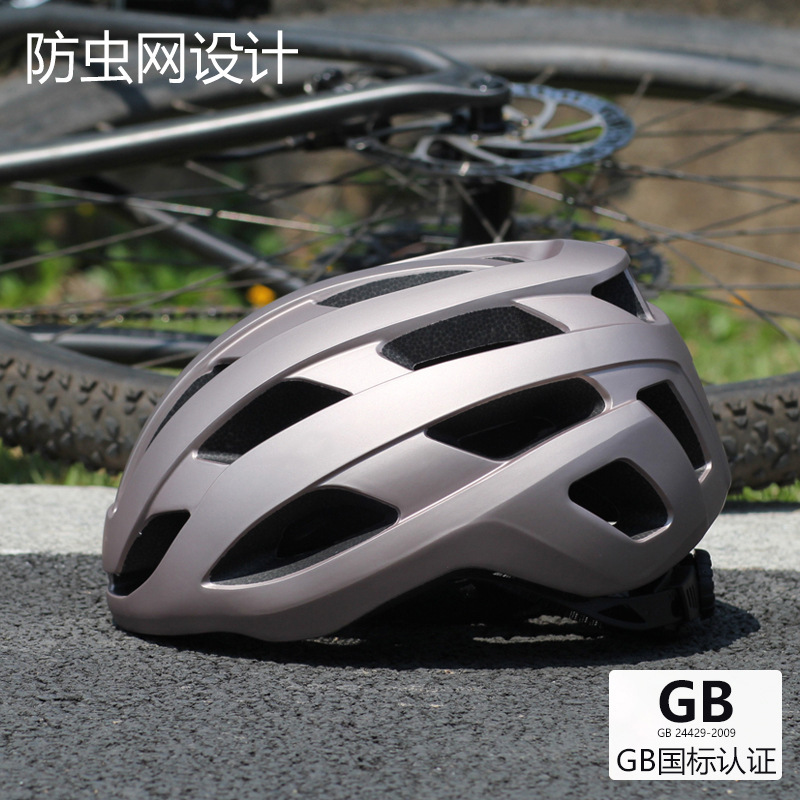国标自行车骑行专用头盔青少年男女公路车安全帽超轻透气2025新款|undefined