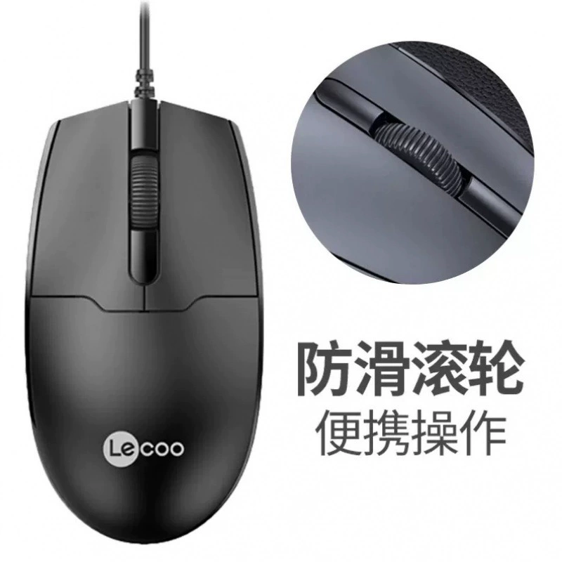 Laikoo Ms101 проводная оптическая мышь USB, для офиса, игр, дома, универсальная для ноутбука/ПК