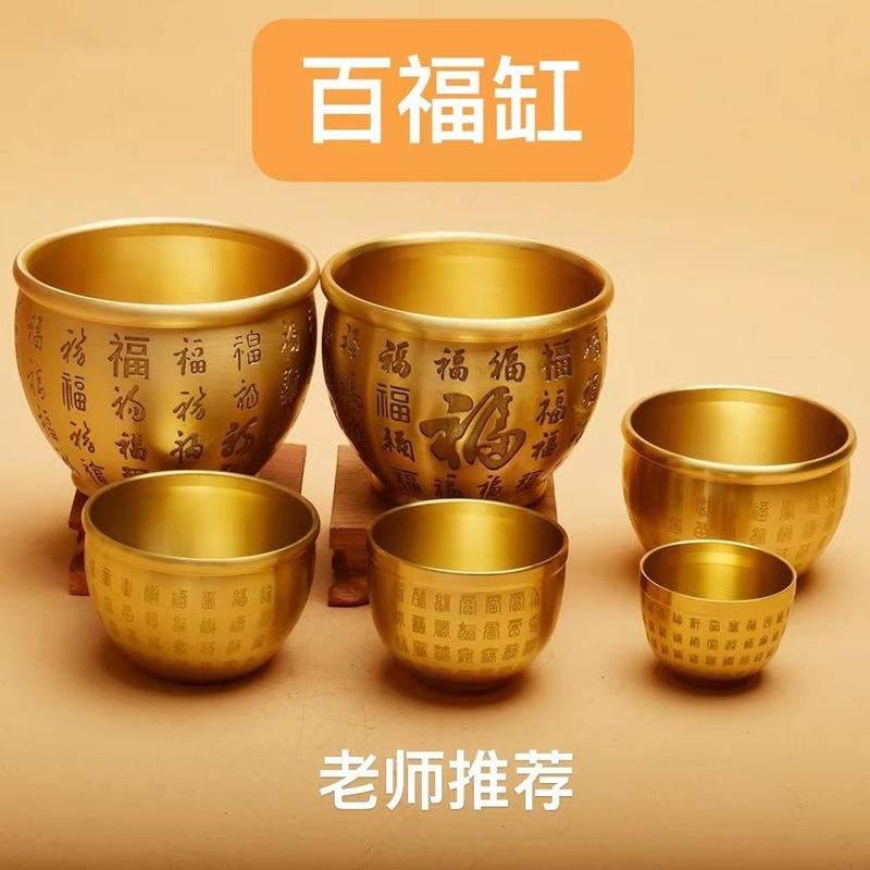 [Factory Wholesale] Pure Brass Baifu Cylinder Desktop Ornaments Recruiting Rice Lucky Cylinder Small Bronze Cornucopia Ashtray
