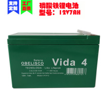 �����F�12v7ah늄Ӈ��F��늳�̫��ܑ���O���Դups��Ԫ�늳�