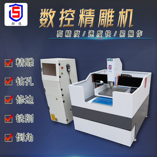 16 Years of Cnc High-Precision Engraving Machine Metal Mold Fixture Ceramic Acrylic Engraving Machine Speed