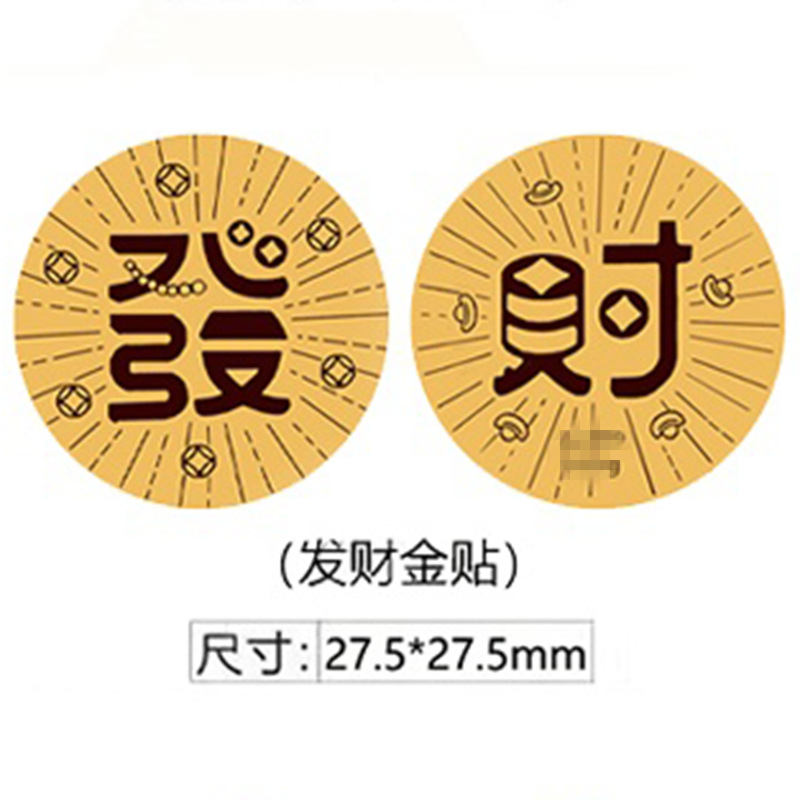 부자모델 2 27.5*27.5mm