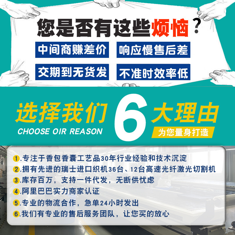 中秋节装饰挂件月饼香囊挂饰材料包香包商场活动伴手礼节日创意礼|undefined