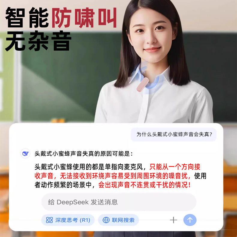 新款无线便携式跨境热销领夹麦小蜜蜂扩音器高音质扩音器 扬声器|undefined