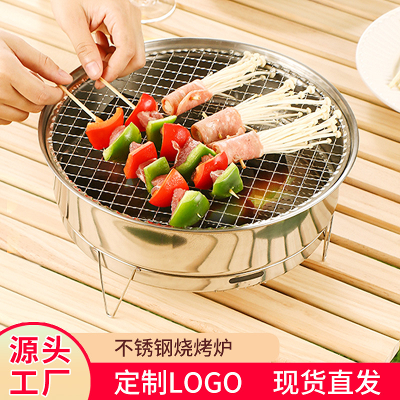 Stainless Steel Barbecue Oven Encircling Stove Tea Cooking Stove Carbon Stove Portable Camping Household Outdoor Charcoal Barbecue Stove Carbon Grill
