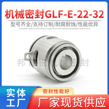 �����JGLF-E-22/32ϵ�ЙCе�ܷⲻ�P䓇����~݆�ÙCе�S���׼��