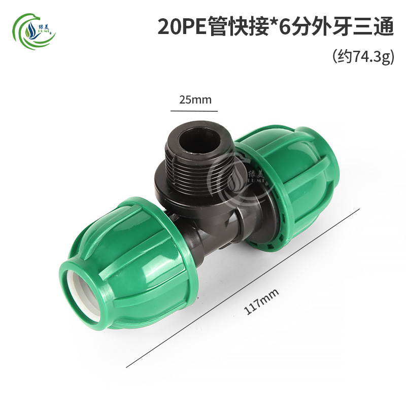 20PE conector rápido sin fusión térmica conector rápido directo codo enchufe de tres vías válvula de alambre interno accesorios de juntas de riego agrícola image 17