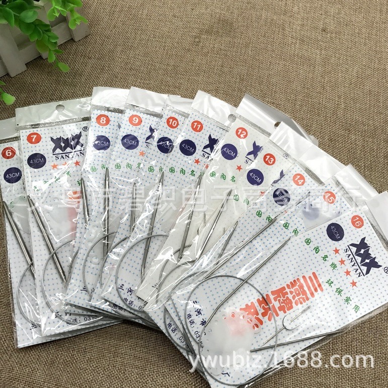 三燕牌短环形针不锈钢毛衣针袖子领口短环形  短线43CM