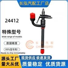 24412����������24412�������ò��ͷ��������ҹ�Ӧ��֤����