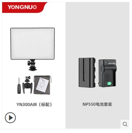 Второе поколение светодиодный свет RGB полного цвета для наружной съемки, освещение для прямого эфира, система YN300AIR II