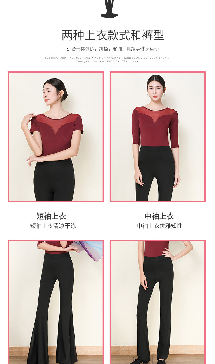 形体服详情页_05.jpg
