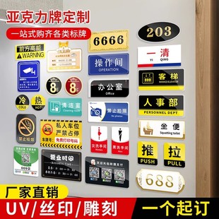 ������UV��ӡ���S�aӡˢ���R�ƻ���{���ƹ�˾�T����ʾ��ҕ��