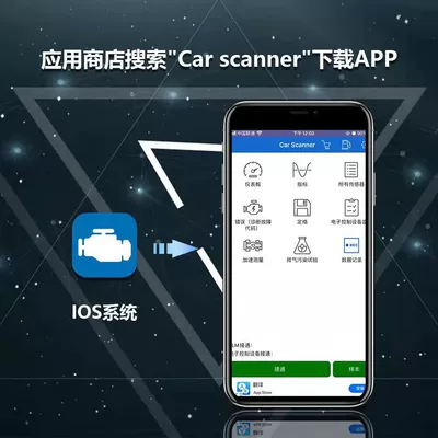 ELM327 BLUETOOTH V1.5, Avtomobil diaqnostika alətləri