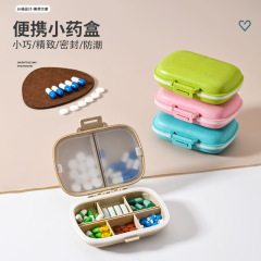 アマゾンポータブル8格密封薬ボックス防塵防湿薬品収納週7日分注ボックス卸売り