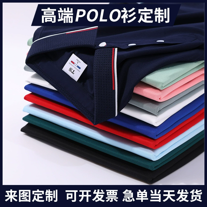 Источник оптом рубашка поло с отворотом на заказ вышитая Футболка рекламная рубашка культурная рубашка групповая одежда рабочая одежда напечатанный логотип