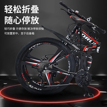 折叠山地自行车男单车成人女学生轻便减震越野变速上下班代步