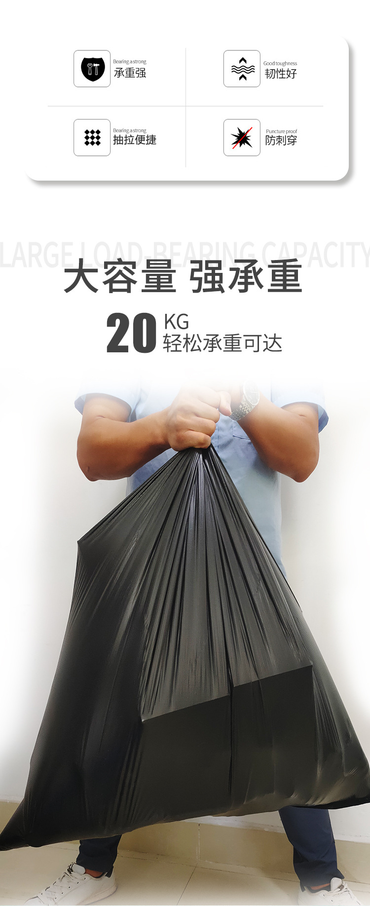 平底平口垃圾袋_02.jpg