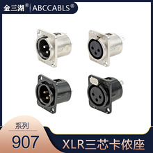 3о���r���� XLR���z���� 3о����ĸ�� �{��̨���IԒͲ�����L����